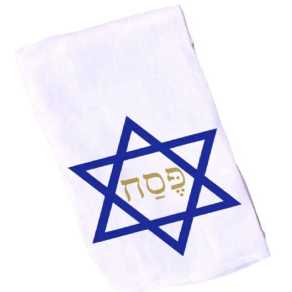 Passover Pesach Star Of David Holiday Hand and Kitchen Towel - NEW Fast Ship - Picture 1 of 3